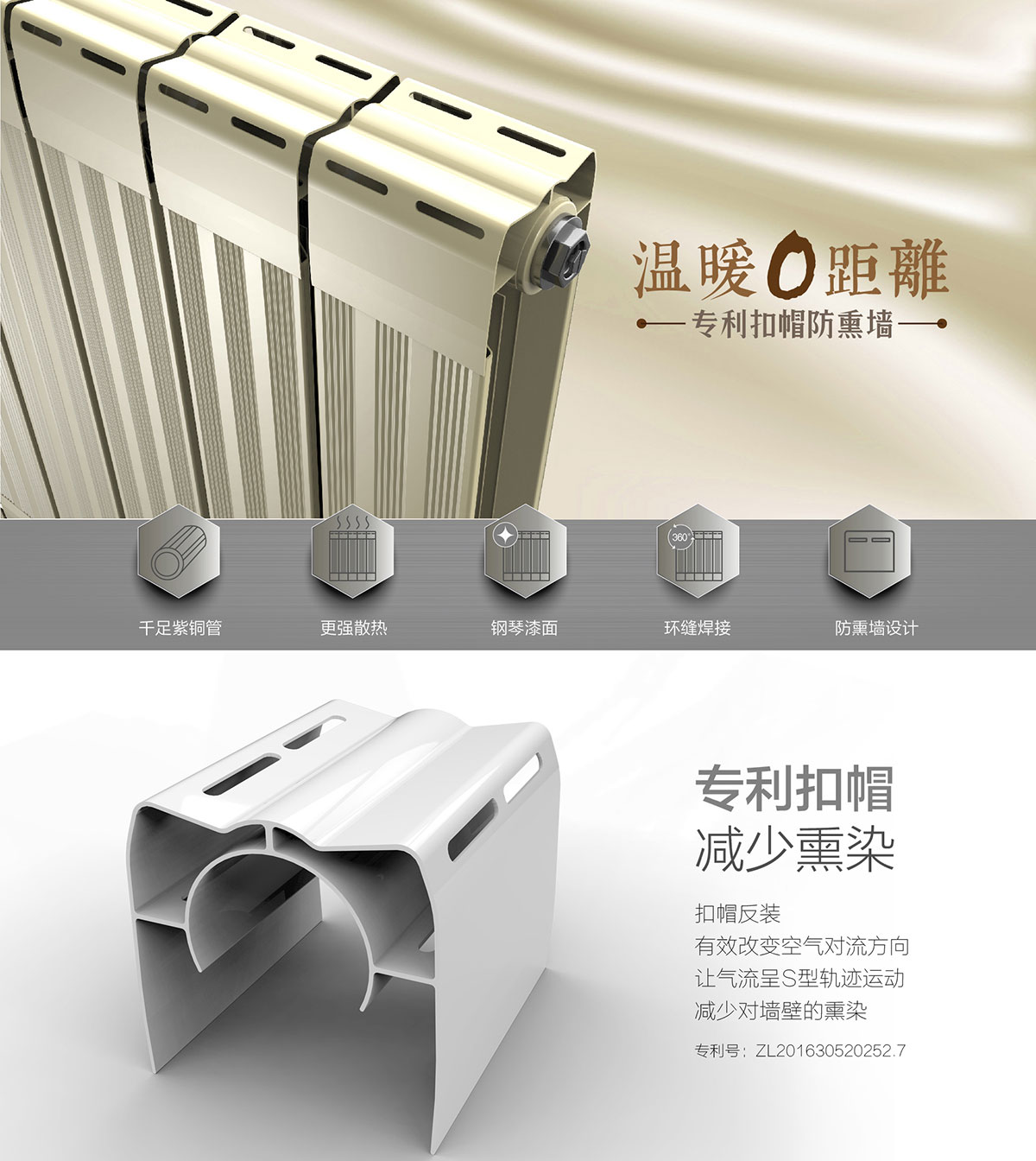 圣劳伦斯铜铝复合暖气片